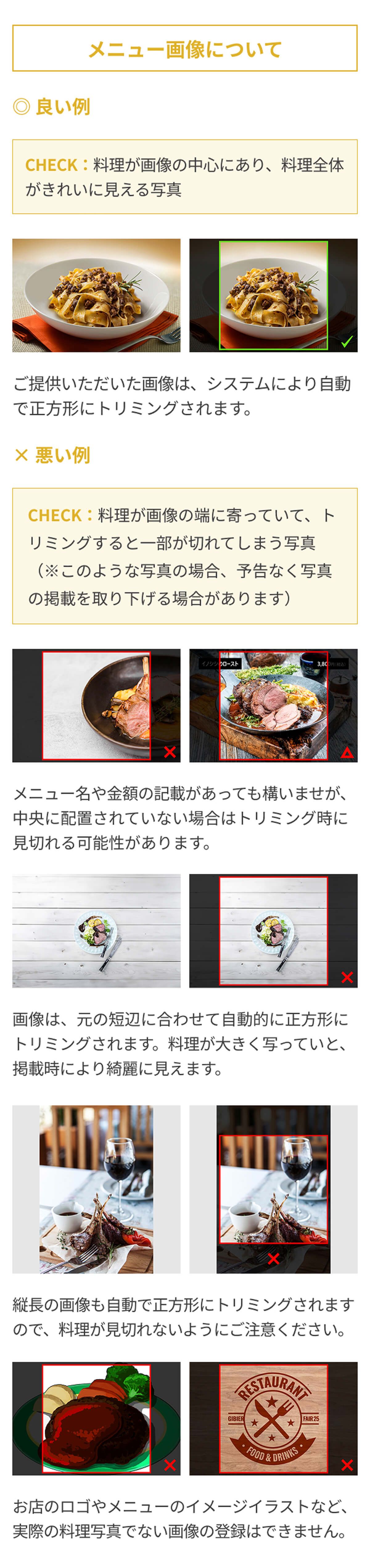 肉の赤みについて